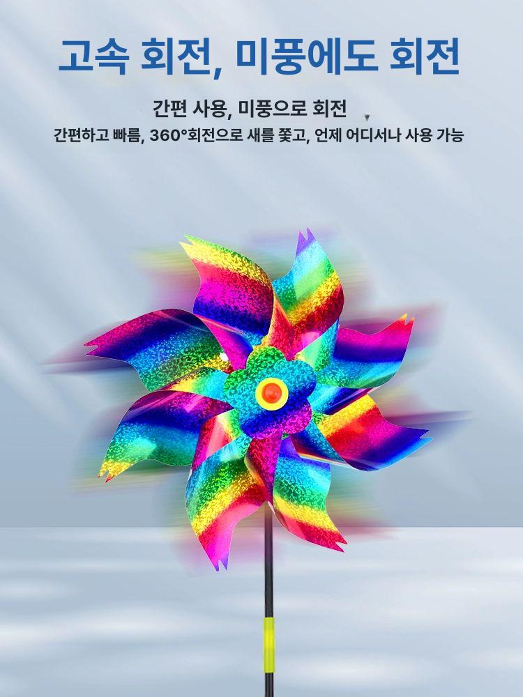 유해 조류 과수원 새쫓는기구 까치 강력 태양광 참새 새퇴치기 정원 초음파 - 상세 이미지 2