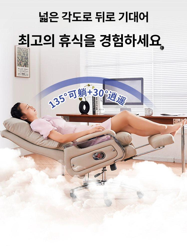 전동 중역의자 높이조절 사무용 탑그레인 가죽 팔걸이 편안한 컴퓨터 회의실 임원용 안락의자 - 상세 이미지 2
