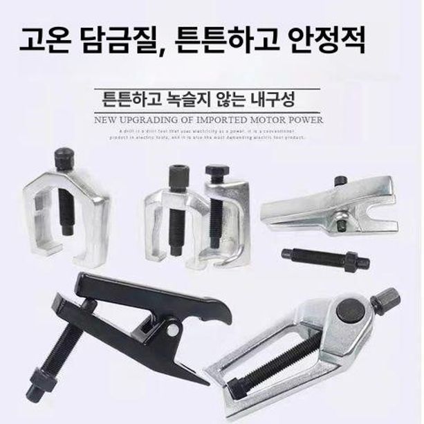 타로트 조인트 풀러 볼헤드 스플리터 자동차 분해 정비공구 세트 전문가용 - 상세 이미지 4