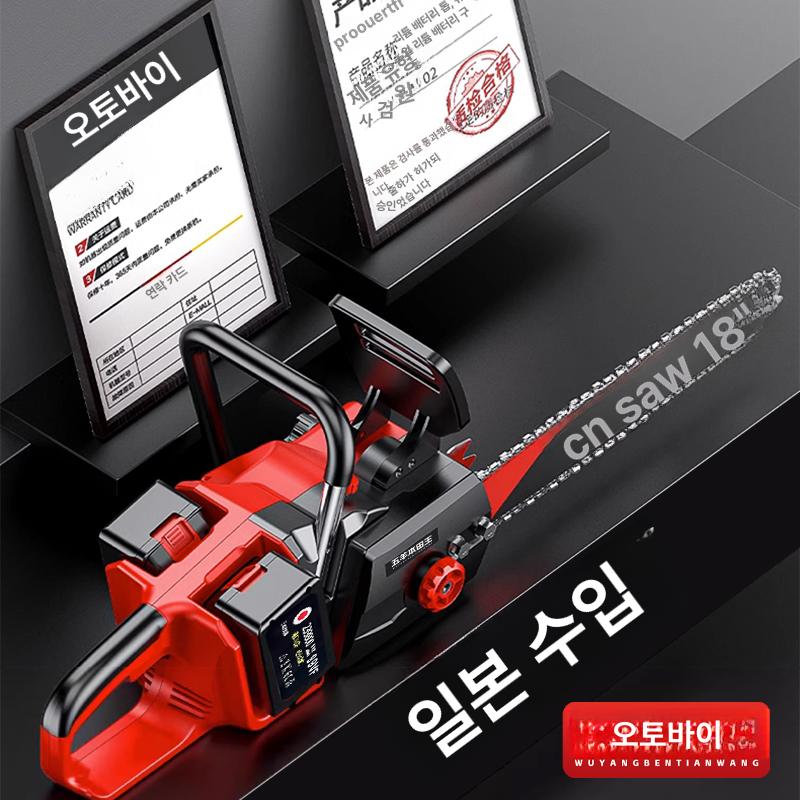 소형 가솔린 체인톱 고성능 정원용 원예톱 가지치기 절단기 휘발유 엔진 혼합유 전동 - 상세 이미지 3