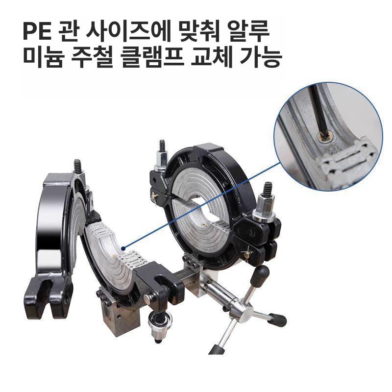 플라스틱 배관 용접기 핫멜트 용해 접합 배관공사 설치 도구 용품 - 상세 이미지 4