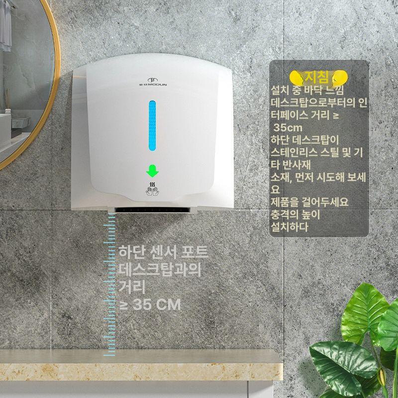 자동 손 건조기 욕실 센서 열풍 빠른 건조 위생적인 핸드드라이어 스테인리스 - 상세 이미지 5