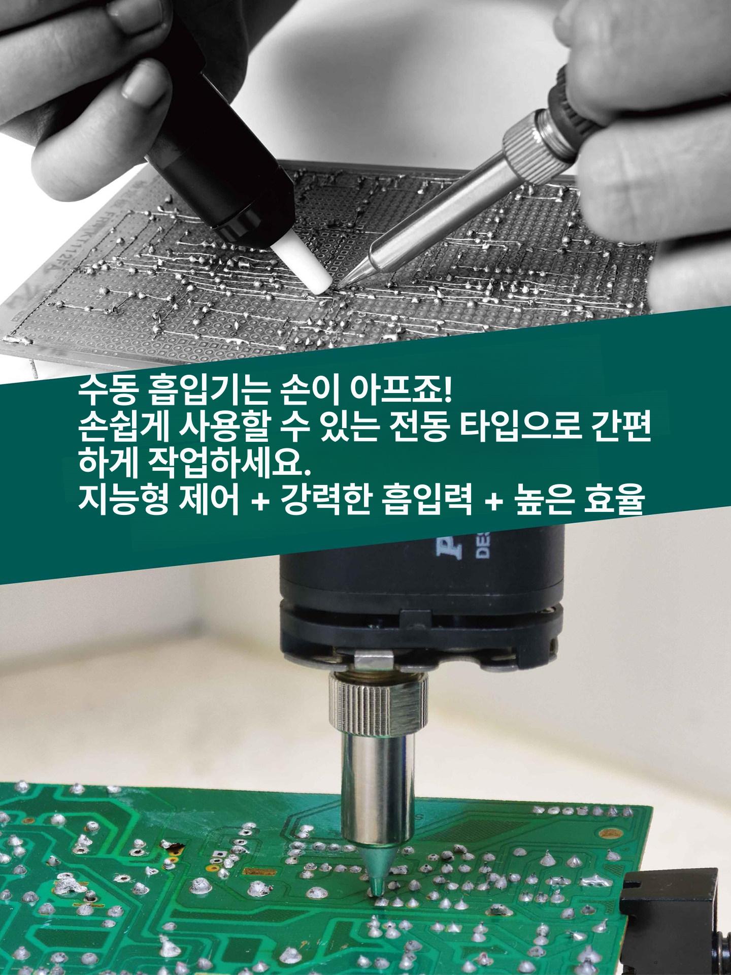 인두기 휴대용 납 흡입 제거기 핸디형 소형 산업용 디솔더 흡착 공구 - 상세 이미지 2