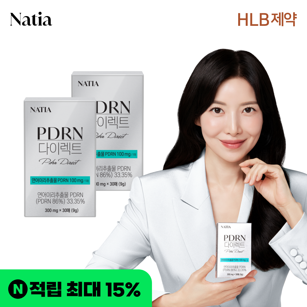 나티아 PDRN 다이렉트 먹는 연어 피디알엔 필름 리포좀 글루타치온 30매, 2개 - 상품 이미지