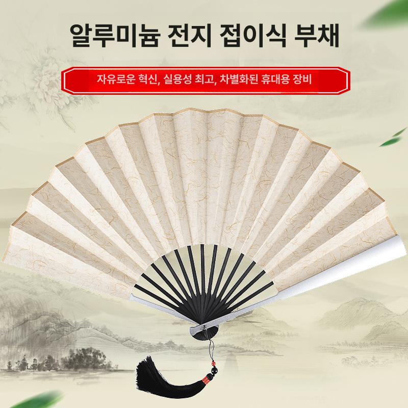알루미늄 손부채 접이식 휴대용 공연용 알미늄 선물 무대 접는 칼춤 금속 무용 연극 - 상세 이미지 3