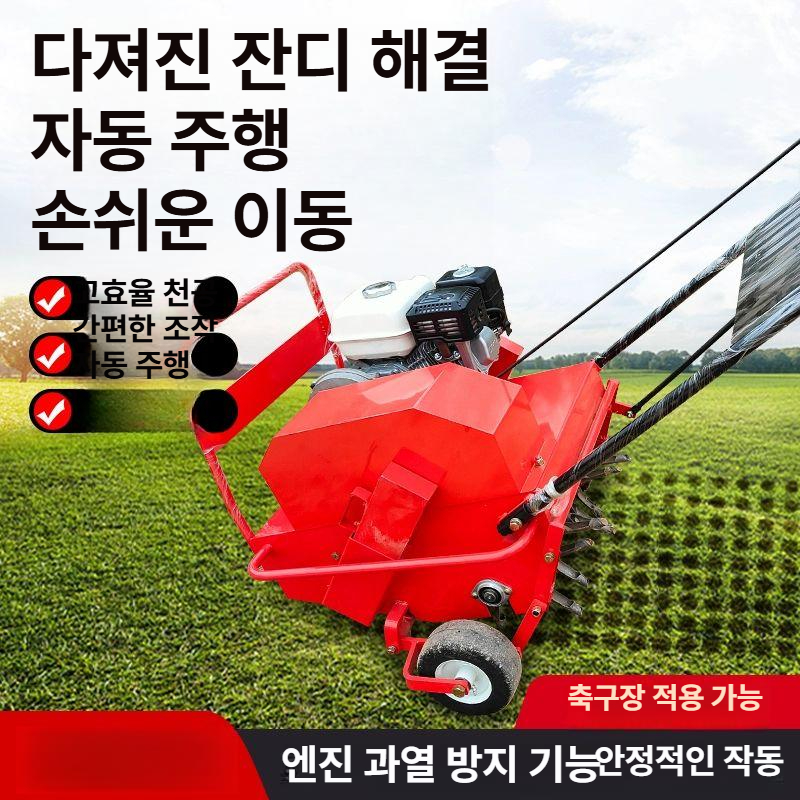 천공기 잔디에어레이션 골프장 스파이크 뚫기 에어레이터 정원 토양 펀칭기 관리기 - 상세 이미지 4