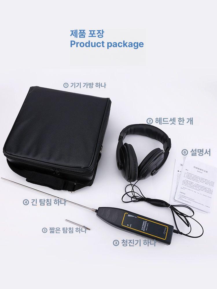 스팀 누설탐지기 검사 누출 측정기 검출기 도구 배관 진단기 진단장비 - 상세 이미지 2
