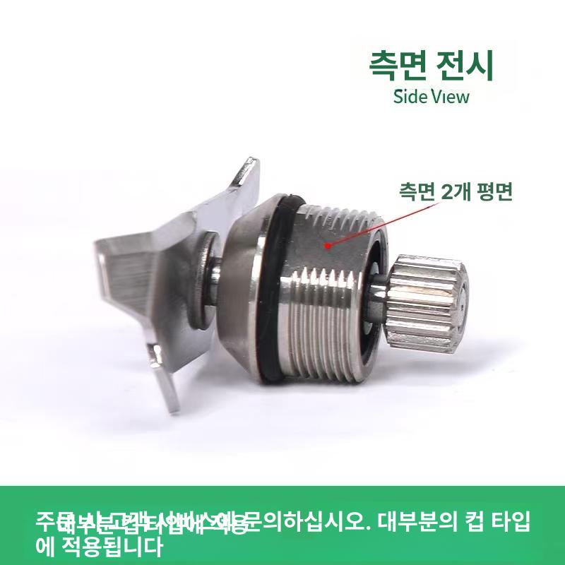 믹서기칼날 블렌더 기계 날 다기능 업소용 믹서기 다짐기 대형 쵸퍼 이유식 다지기 - 상세 이미지 2