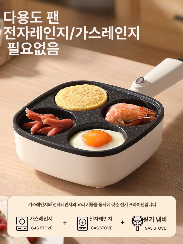 후라이팬 계란 간편 4구 브런치 간편후라이펜 후라이 미니 아침 주방 계란후라이 프라이팬 - 상세 이미지 4