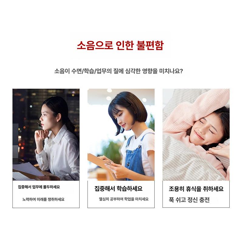 공사 귀마개 공사장 소음차단귀마개 소리 작업용귀마개 - 상세 이미지 3