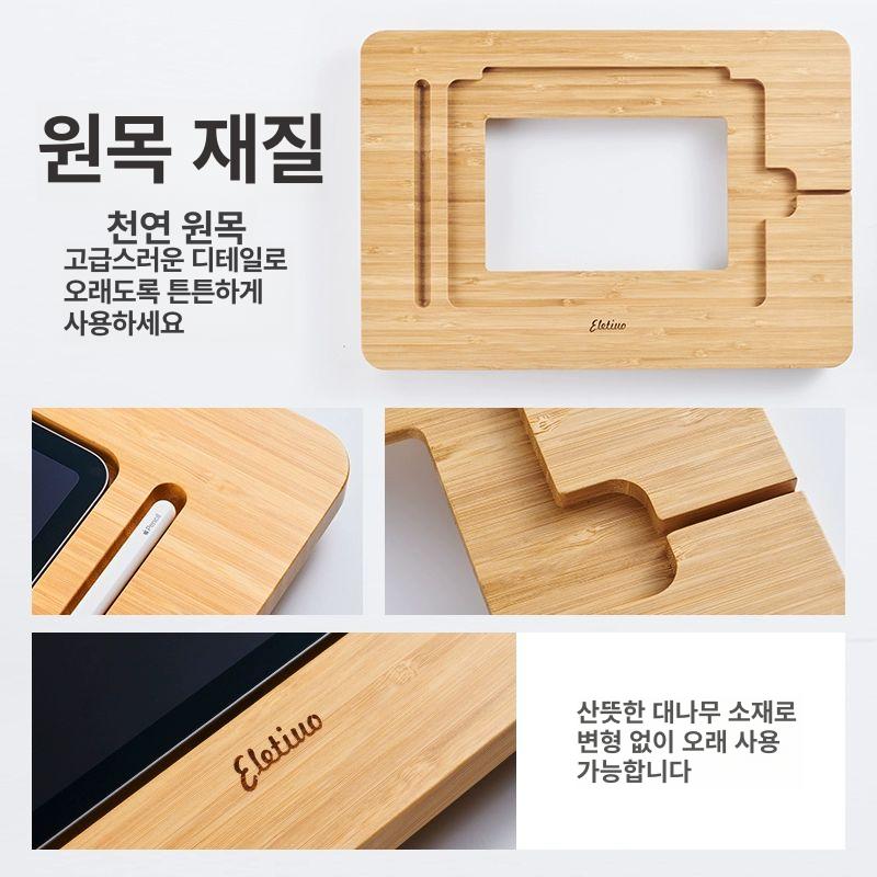 원목 태블릿 스탠드 책상용 노트북 받침대 멀티거치 책꽂이 액세서리 - 상세 이미지 5