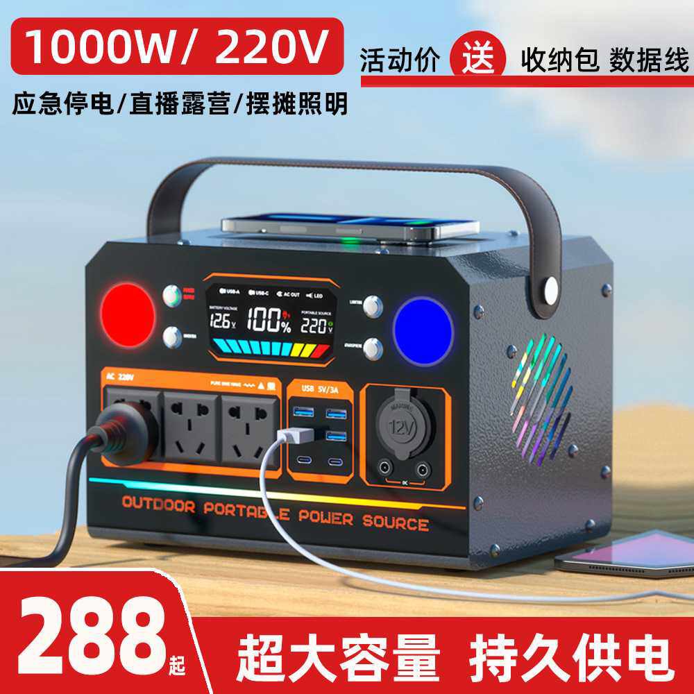 인산철 차박 파워뱅크 인산철배터리 12V 대용량 사인파 3000W 100AH 300W 300W111wh3 출력듀얼 라이트 - 상세 이미지 2