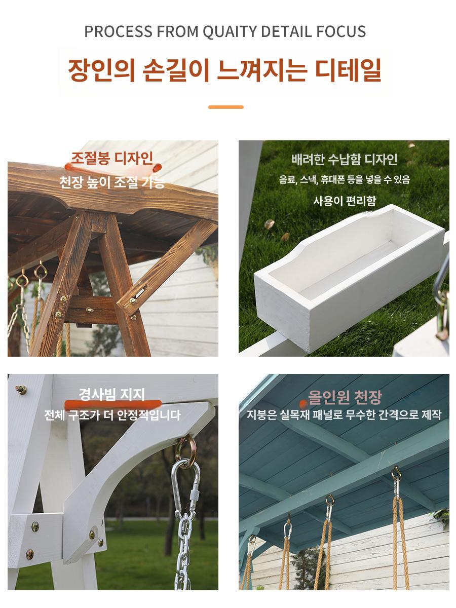 펜션 정원그네 전원주택 발코니 의자 스윙체어 공원 흔들그네 나무그네 야외그네 - 상세 이미지 2