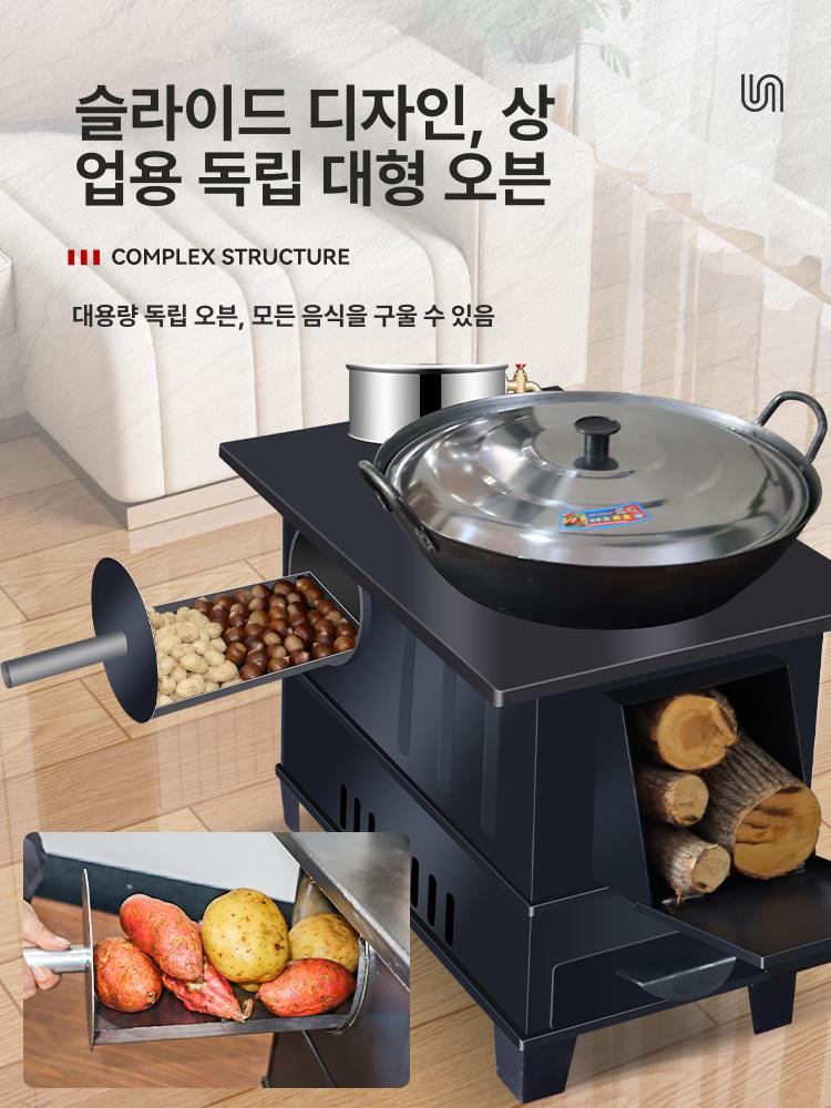 야외 화덕 대형 난로 장작 숯불 바비큐 화로대 펜션 카페 정원용 캠핑 화로 - 상세 이미지 4