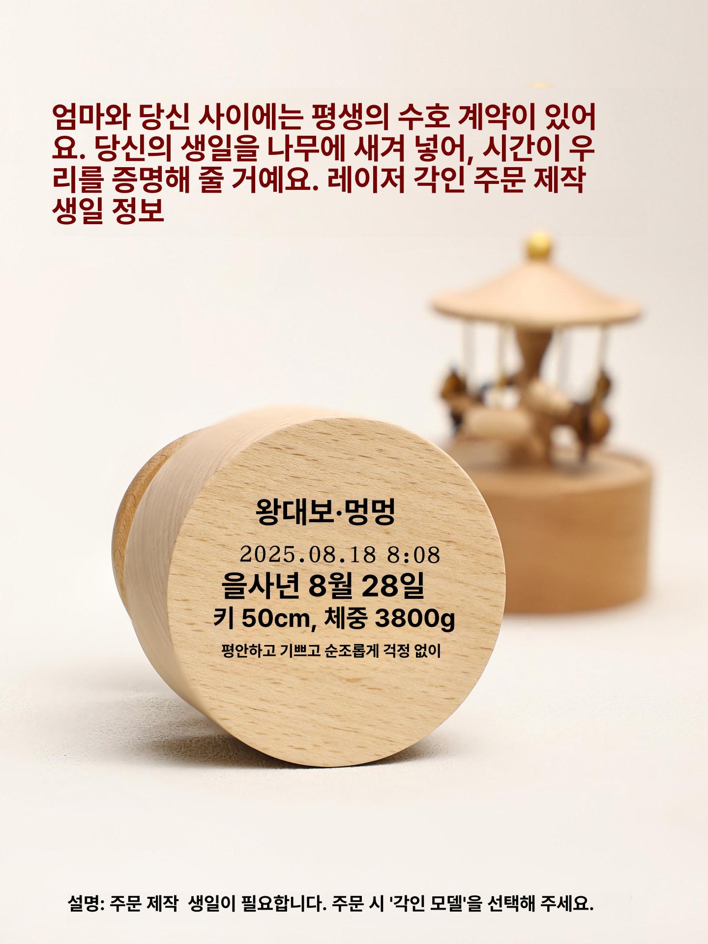 인테리어 원목오르골 태엽 생일 장식 소품 나무오르골 오르골선물 멜로디박스 - 상세 이미지 4