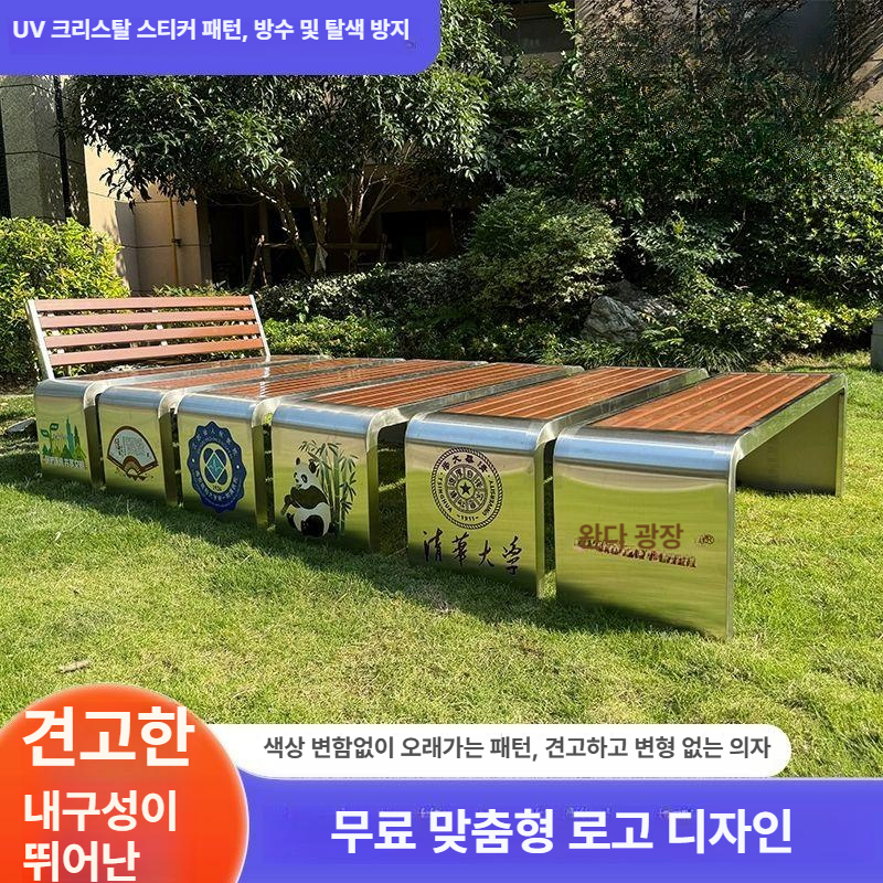 야외벤치 철제 일자형 휴게용 스테인리스 정원벤치 공원벤치 긴의자 휴식공간 - 상세 이미지 2