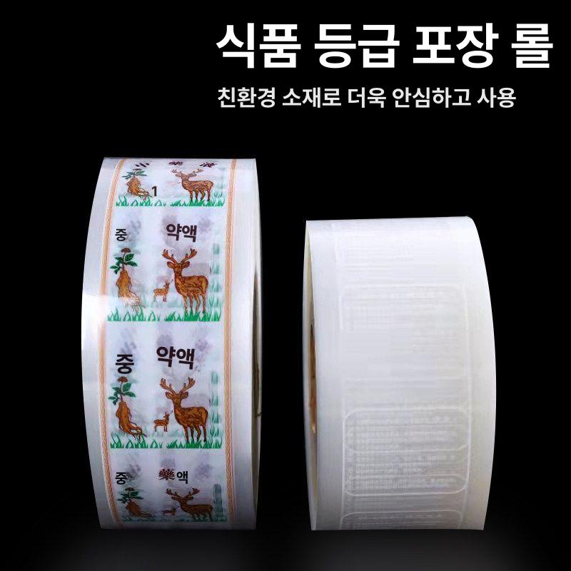 한약 전문 중탕기 가정용 대용량 약재 정량 소분 포장 탕약 조제 용기 - 상세 이미지 3