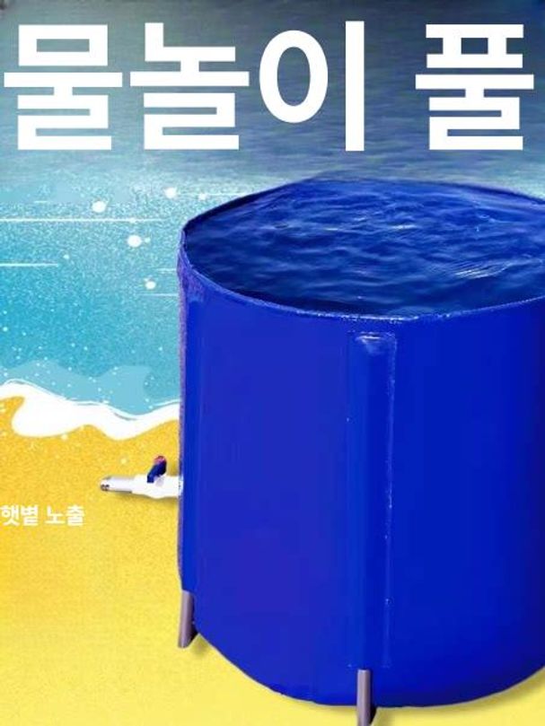 대용량 간이욕조 접이식 욕실 성인 버킷 겨울 목욕통 가정용 스파 팽창식 - 상세 이미지 2