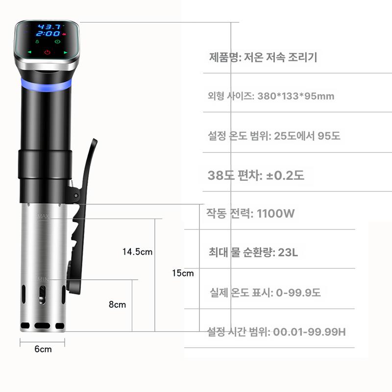 저온조리 슬로우쿠커 수비드 진공조리기 고기 숙성 항온 조리 가정용 기계 - 상세 이미지 3