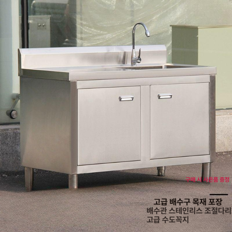 업소용 스테인레스 싱크대 세면대 야외 설거지 작업대 대형 상업용 주방용품 - 상세 이미지 3