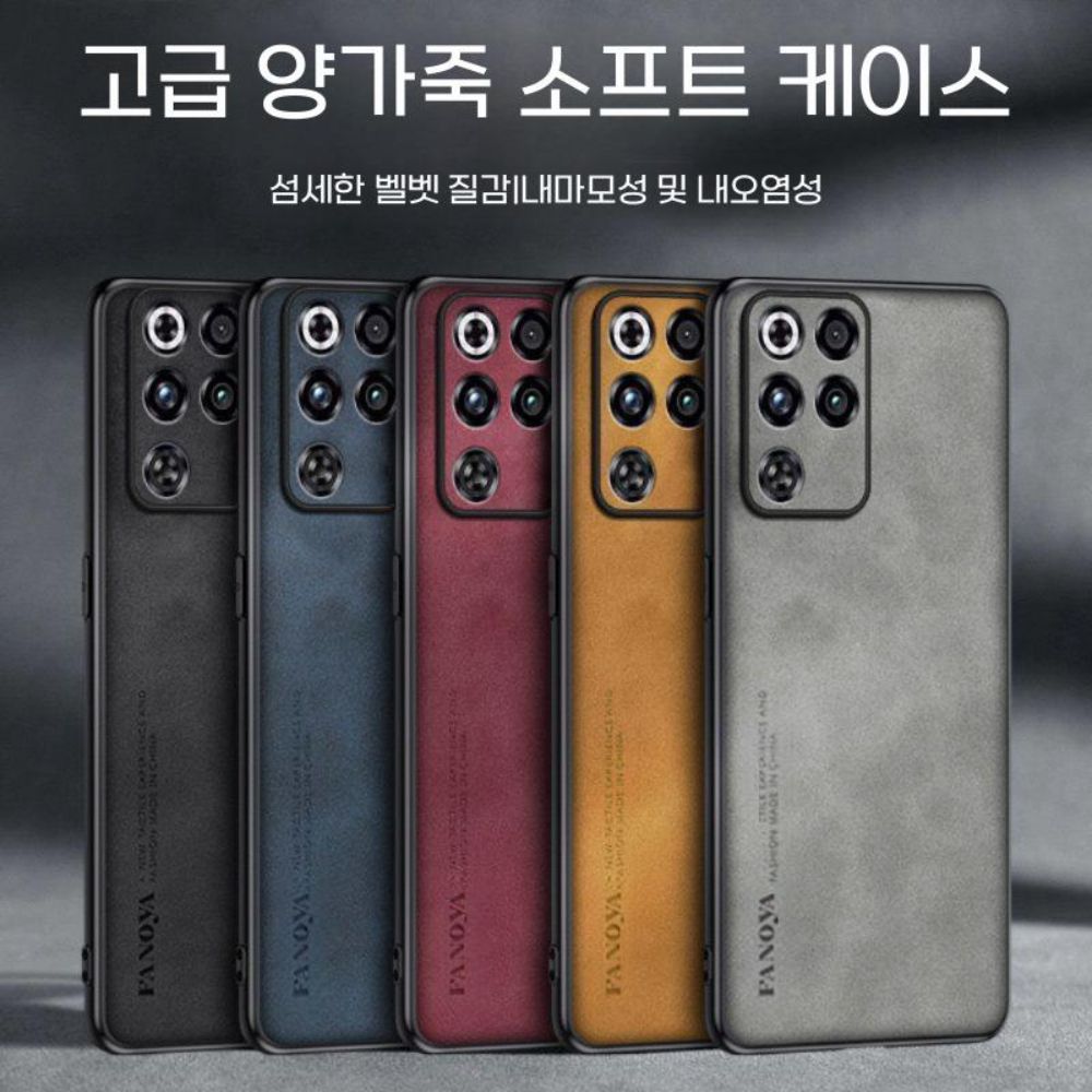 레드 매직11 프로 케이스 실리콘 자석 스트랩 거치대 스웨이드 가죽 커버 - 상세 이미지 4