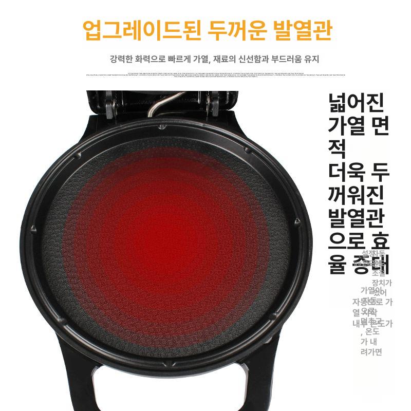 누룽지 제조기 가정용 업소용 전기 팬 기계 쌀누룽지 만드는 압착기 주방용품 - 상세 이미지 4