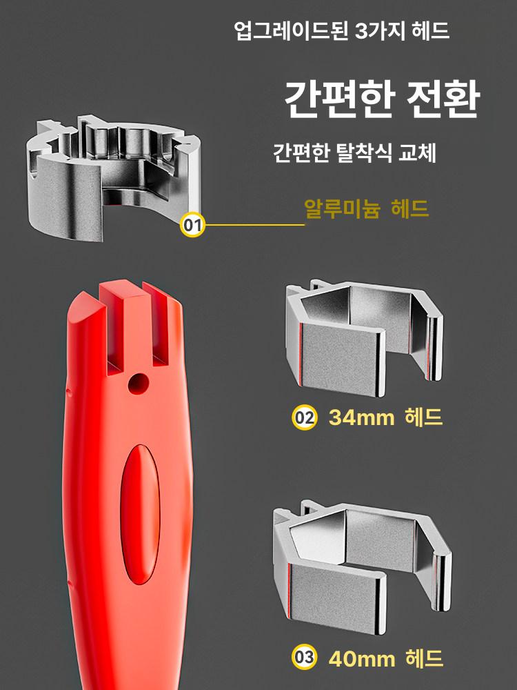 욕실 수전전용렌치 수리 다기능 렌찌 배관 싱크대렌치 좁은곳교환 수전교체공구 - 상세 이미지 5