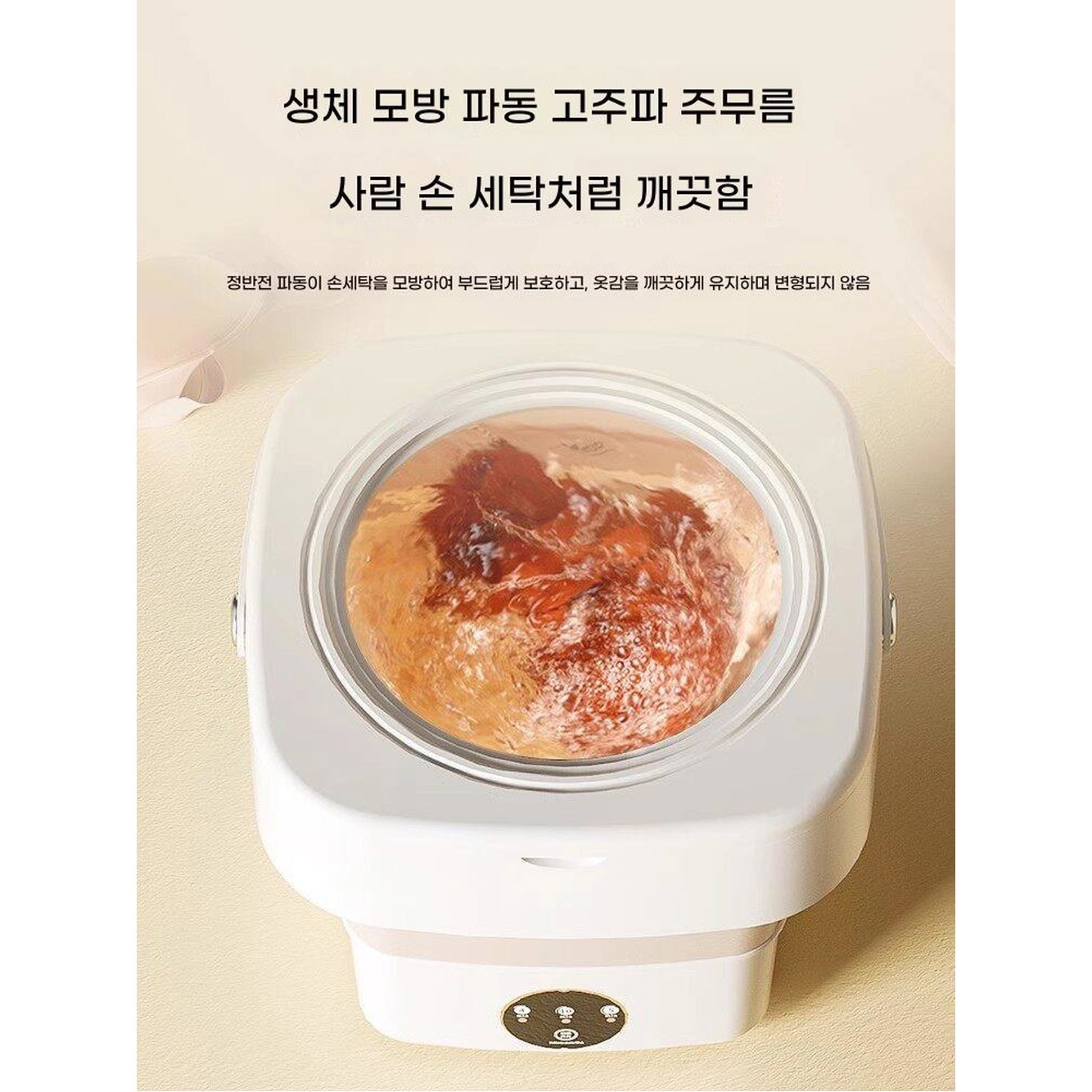 접이식 미니세탁기 소형세탁기 세탁 고온 1개 속옷 탈수 세척기 전자동 전용 양말용 1 표준형 민트 그린 스마트 머 - 상세 이미지 2