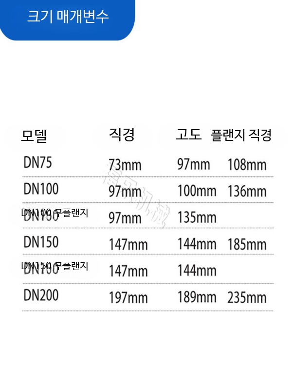밸브 체크 닥트 스텐 수동식 배관 에어 댐퍼파이프 플랜지 - 상세 이미지 5