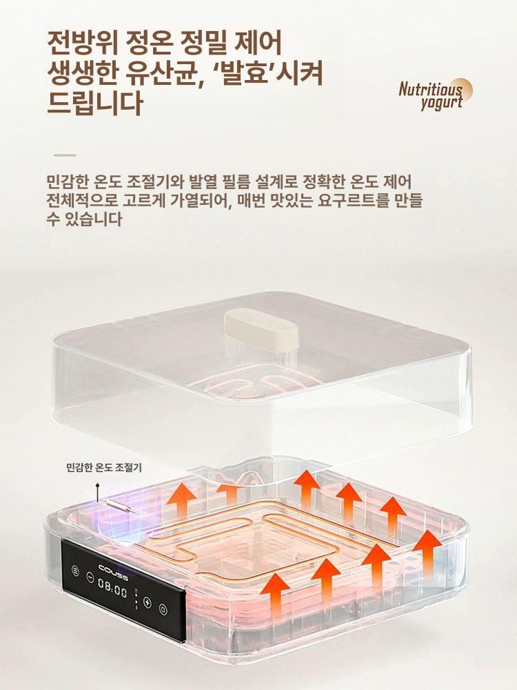 가정용발효기 제빵 빵 홈베이킹 가정용 온도조절 오븐 홈메이드 베이킹 발효기 발효 숙성기 - 상세 이미지 4