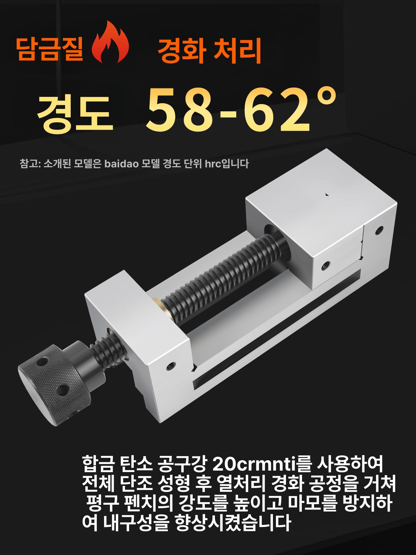 탁상 바이스 소형 강철 수공구 목공 금속 가공 클램프 고정 작업대 공구 - 상세 이미지 3