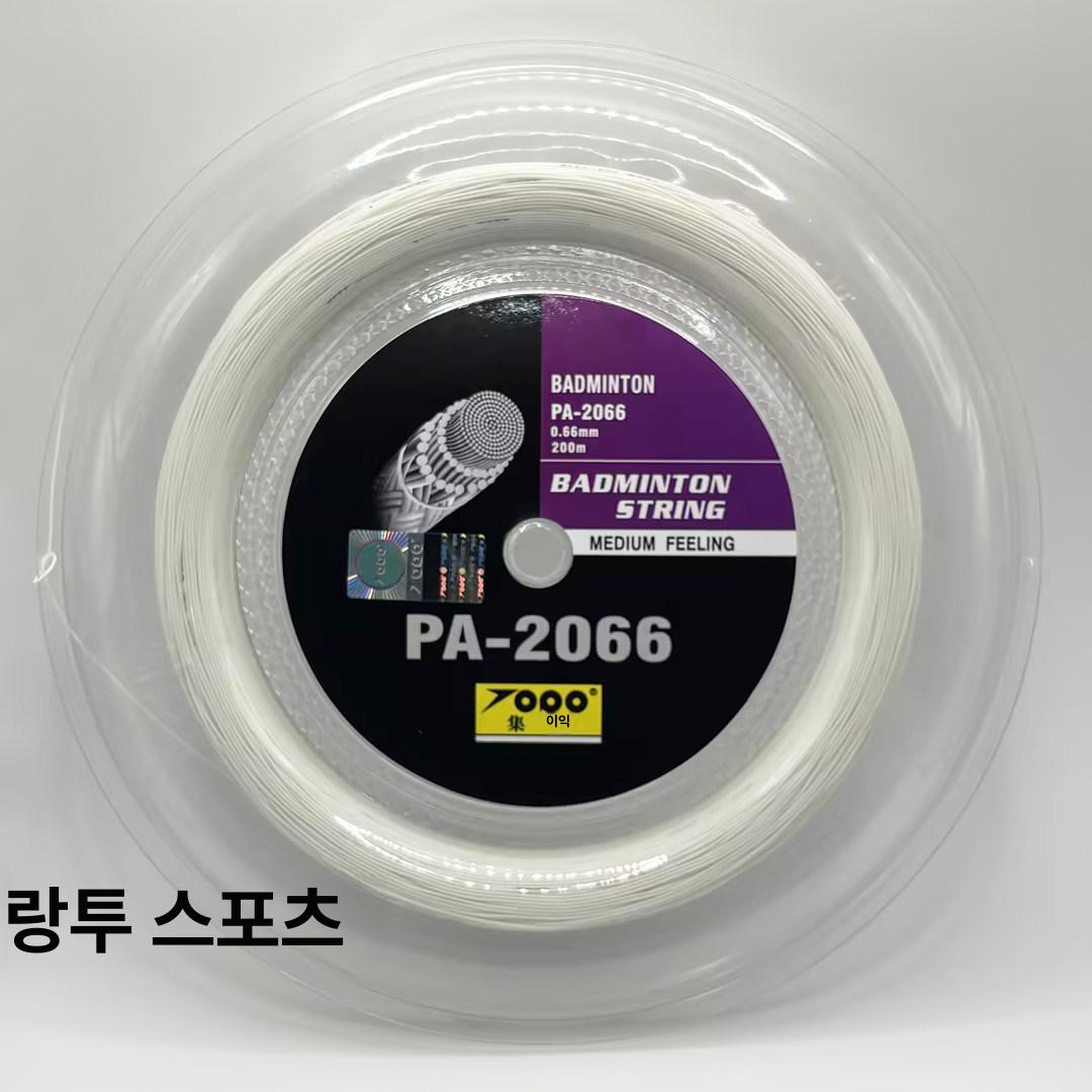 호환 배트민턴줄 훈련 고탄성 줄교체 라켓줄 거트 배드민턴 내구성 도구 스트링머신 - 상세 이미지 4