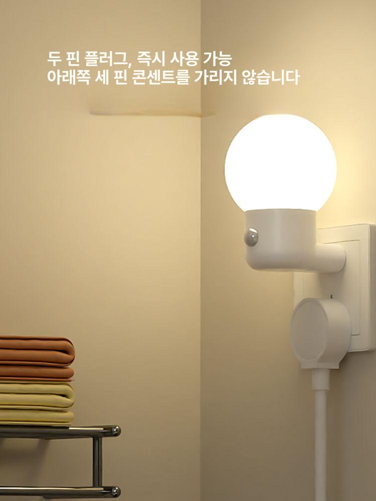 콘센트 센서등 유도형 실내등 침실 계단 감지 간접조명 거실 야간 주방 밝기 복도 - 상세 이미지 4