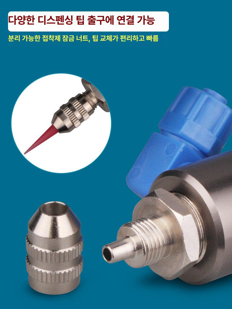 공압식 정밀 액체분사기 자동도포 에어 토출밸브 유체제어 산업용 정량분사기 - 상세 이미지 3