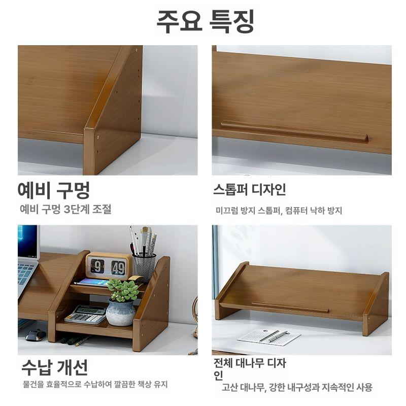높이조절 원목 노트북 스탠드 맥북 태블릿 받침대 알루미늄 우드 독서대 공부용 - 상세 이미지 4