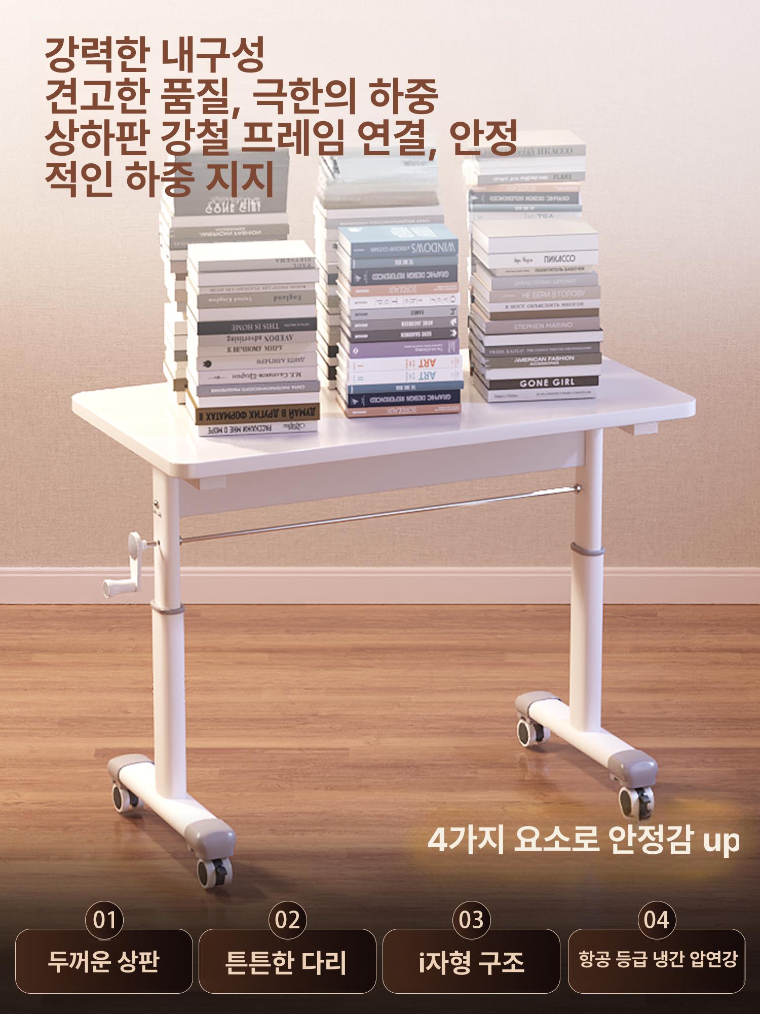 높이조절 책상 1200 전자동 승강 스탠딩 책상 서서하는 공부테이블 사무용 침대겸용 - 상세 이미지 5