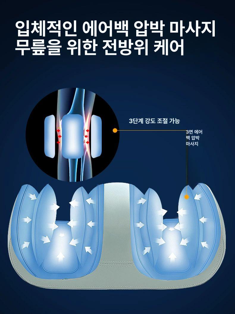 무릎마사지기 온열 진동 관절통증 완화 부모님 선물 실버건강 홈케어용 - 상세 이미지 2