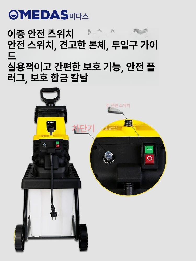 소형 나무 목재 파쇄기 잔가지 관리기 분쇄기 야외 선반 가공 우드 우드 - 상세 이미지 4