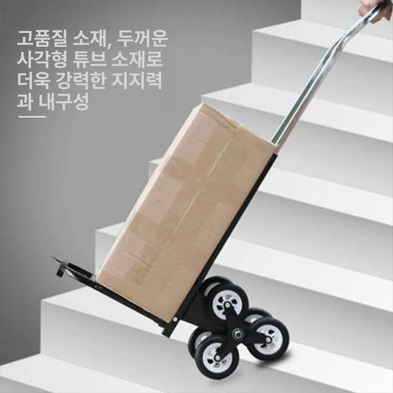 접이식 핸드카트 3바퀴 등반 캐리어 손수레 계단카트 수하물 운반기 밀차 짐카트 - 상세 이미지 4