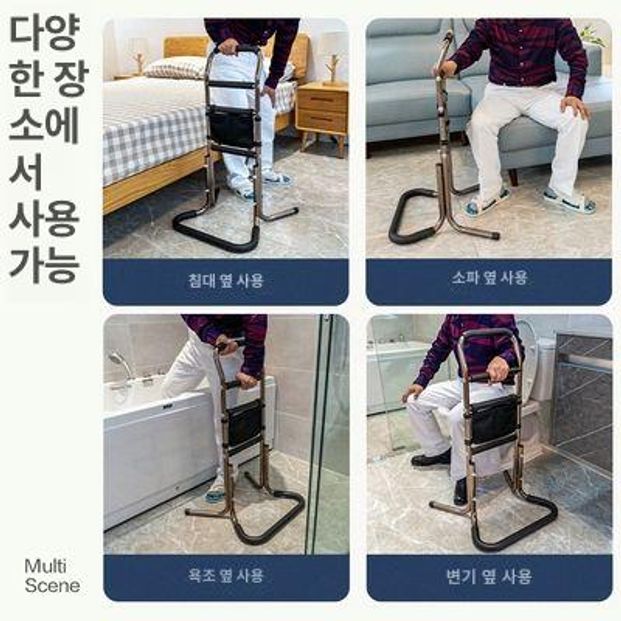 침대안전손잡이 가드 노약자 보조기 기립지지대 - 상세 이미지 4