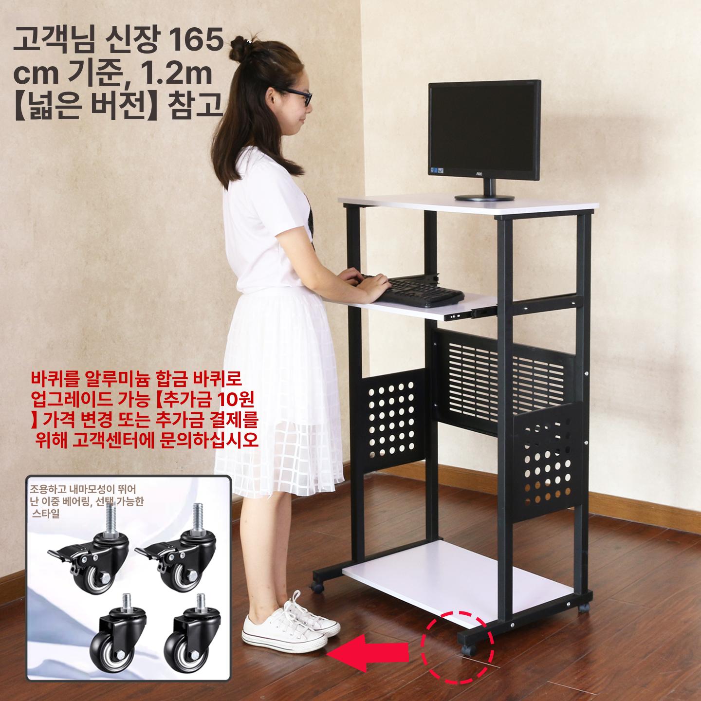 책상 스탠드컴퓨터 키큰 사무용 데스크탑 리프팅 조절 높이 입식 테이블 탁자 - 상세 이미지 2
