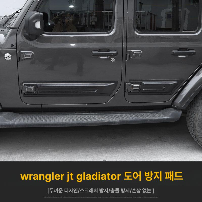 지프 랭글러 도어 충격 방지패드 운전석 보호 커버 스크래치 방지 도어가드 - 상세 이미지 2