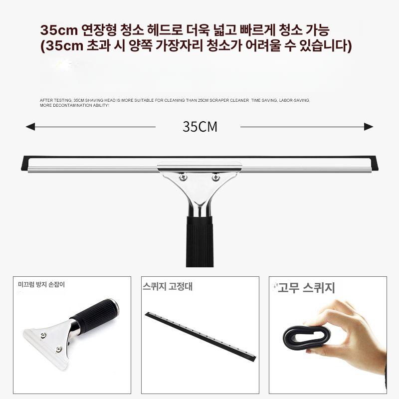 청소도구 유리창와이퍼 조절식 외벽 창문닦이 베란다 스퀴지 밀대 걸레 장대 폴대 - 상세 이미지 4