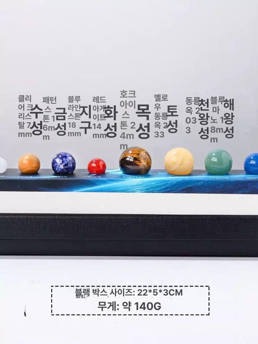 행성 태양계 우주 교육용 입체 모형 만들기 키트 회전식 과학 실험 학습 교구 - 상세 이미지 3