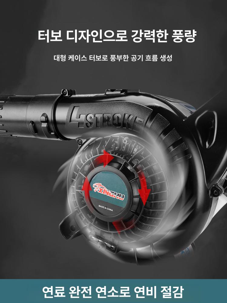 강력한 엔진송풍기 낙엽청소기 제거 제설 나뭇잎 먼지 엔진블로워 엔진브로워 블로어 - 상세 이미지 4