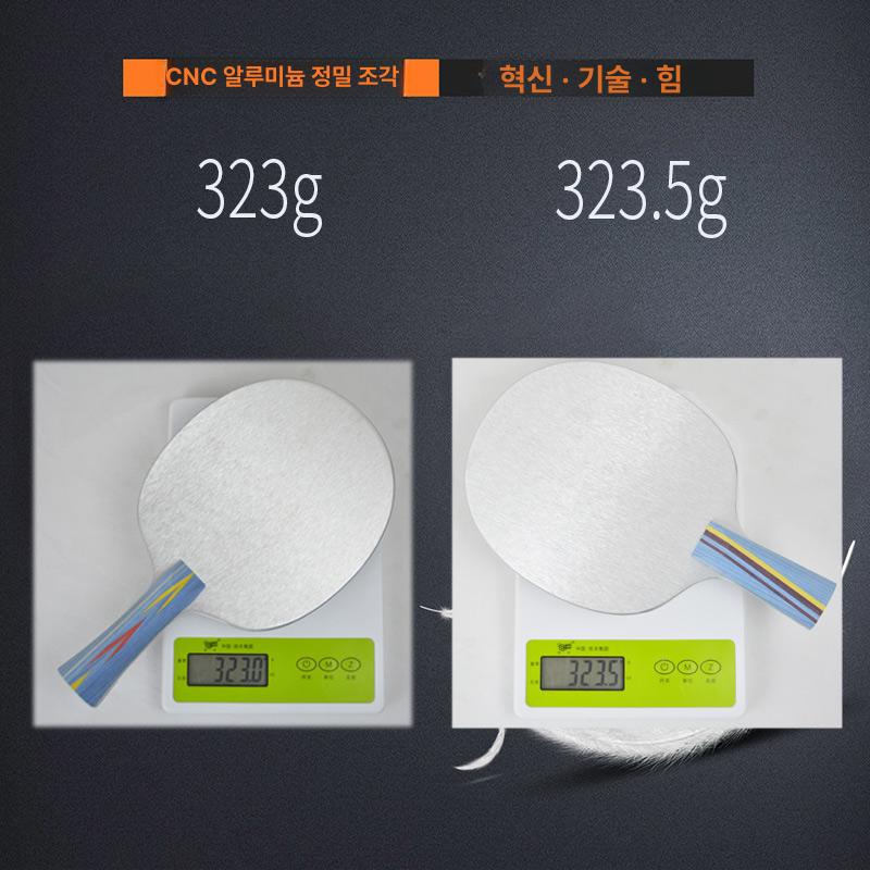 탁구 연습 라켓 교정 무게 집중 선수 훈련 스윙 서브 세트 셀프 공받이 - 상세 이미지 4
