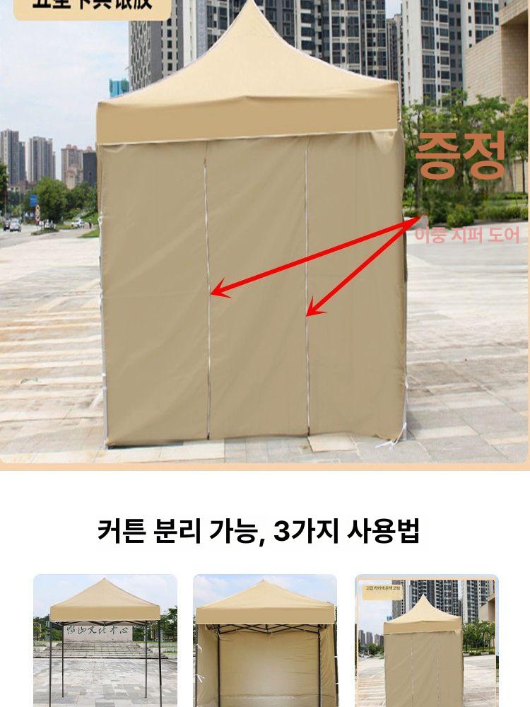 접이식 캐노피 텐트 야외 행사용 대기실 방수 차양막 그늘막 옥상 쉼터 - 상세 이미지 4