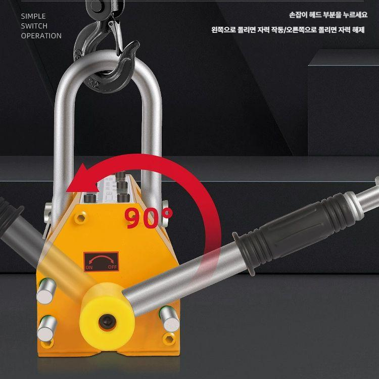 수동식 마그네트 철판운반 영구자석 리프트 핸드리프마 환봉겸용 자력 운반용 - 상세 이미지 2