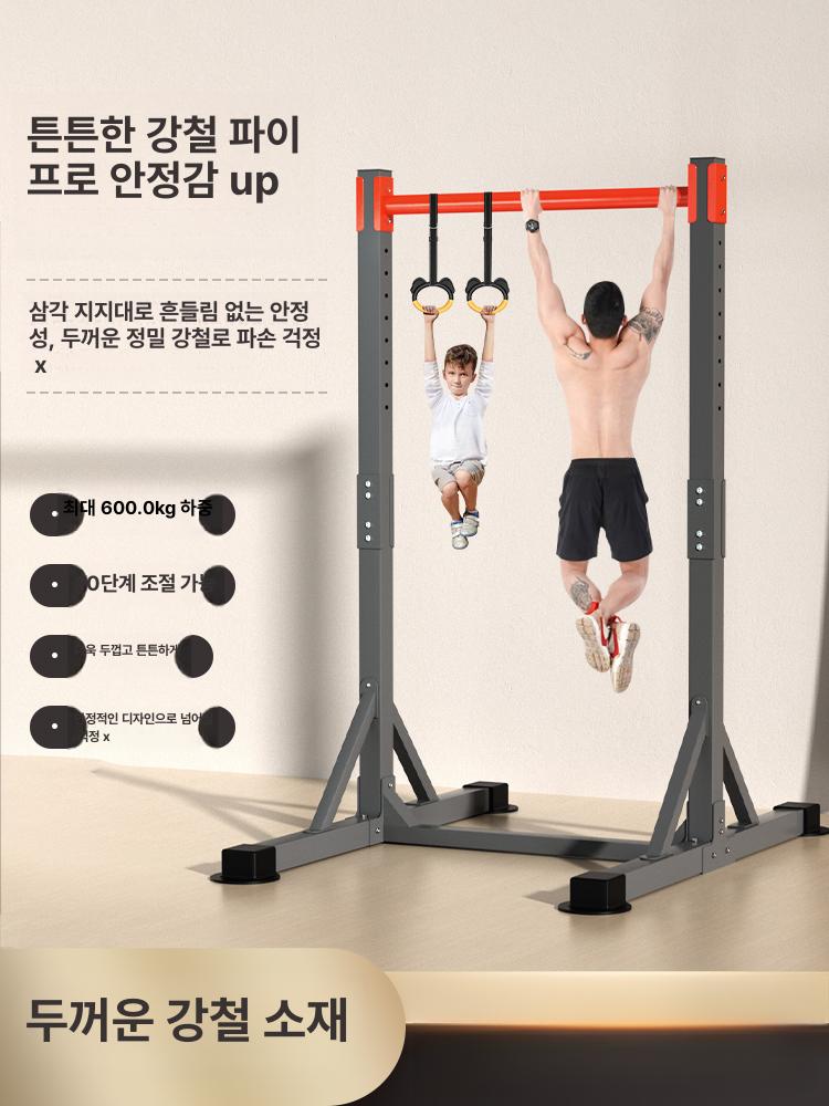실내 철봉 홈트 풀업바 가정용 그네 풀업 턱걸이 고정 매달리기 운동 - 상세 이미지 2