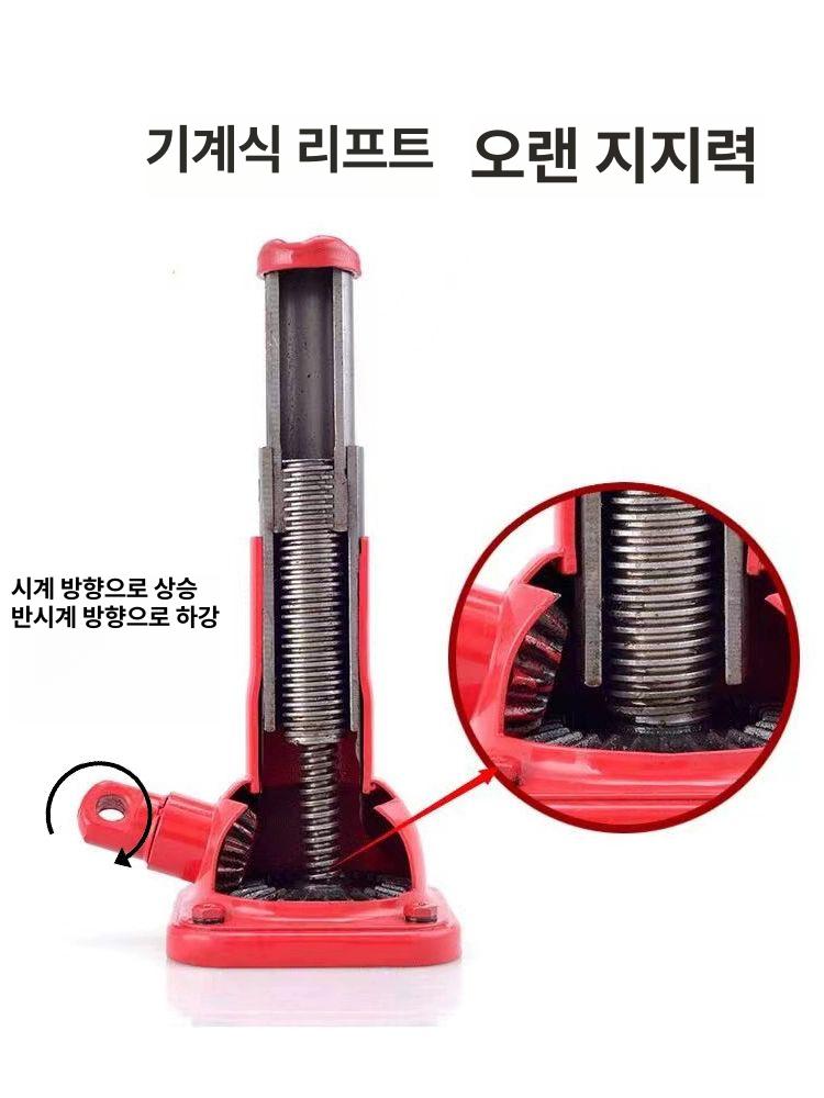 작키 리프트잭 스크류잭 지렛대 나선형 지지대 앵글 받침대 가이드 서포트 컬러 잭업 - 상세 이미지 4